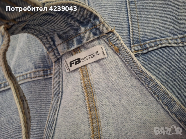 Гащеризон, снимка 4 - Гащеризони - 52353791