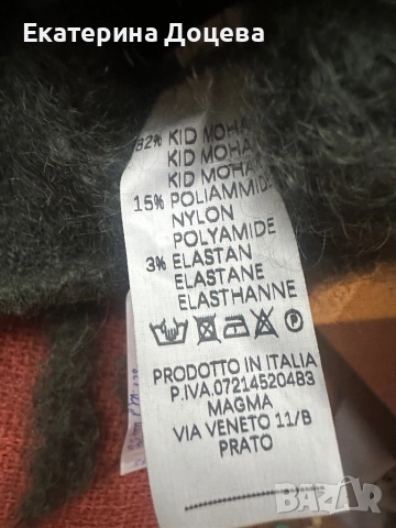 Тъмнозелен пуловер мохер, без ръкав, с ресни, снимка 5 - Блузи с дълъг ръкав и пуловери - 52658973