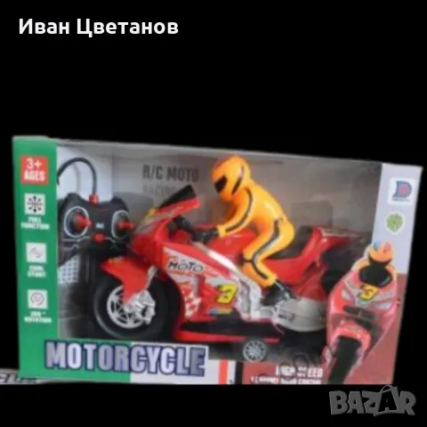 детска играчка от пластмаса, мотор с радиоконтрол