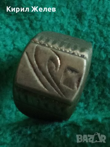 Пръстен стар бронзов 21883, снимка 4 - Декорация за дома - 33544678