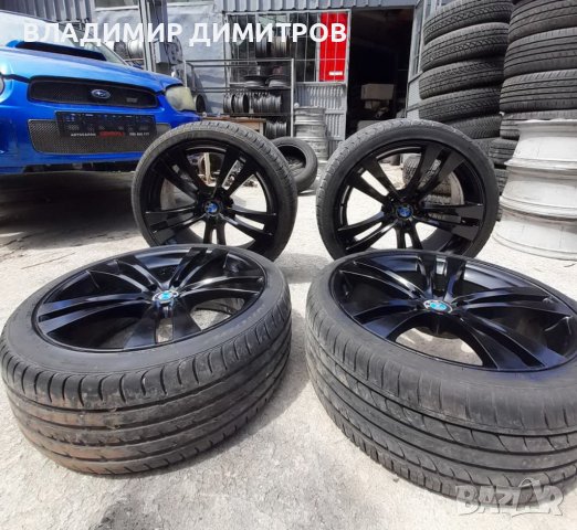 ДЖАНТИ С ГУМИ 20-ки БМВ   5/120 