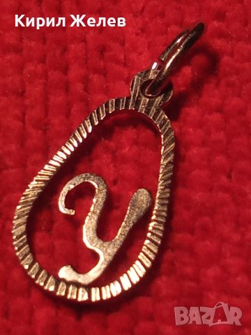 ФИН СРЕБЪРЕН ОРНАМЕНТИРАН АРТ ПЕНДАНТ - БУКВИЧКА У - РОДИРАНО СРЕБРО 925 МЕДАЛЬОНЧЕ 60571, снимка 2 - Колиета, медальони, синджири - 39374063