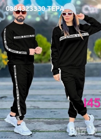 Дамски, мъжки и детски екипи, снимка 14 - Спортни екипи - 52914136