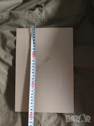 Стари снимки Членове на Търговската камара Бургас 1922, Сливен, семейство,Лозана ,Долна Оряховица, снимка 12 - Други ценни предмети - 48998705