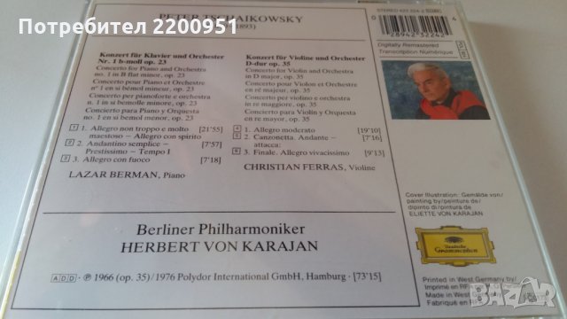 PETER TSCHAIKOWSKY-KARAJAN, снимка 8 - CD дискове - 28608841
