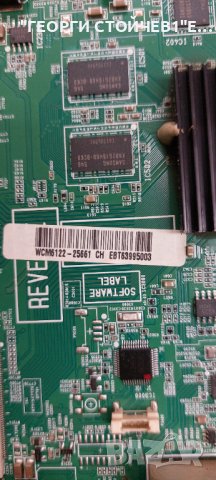 43LF632V EAX66207203(1.0) EBT63995003 EAX66232501(1.6)  LGP43RID-15CH1 6870C-0532C  LC430EUE(FH)(M1), снимка 6 - Части и Платки - 43929119