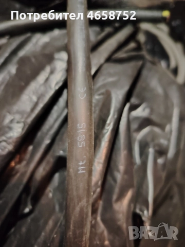 кабел 4х2,5мм2