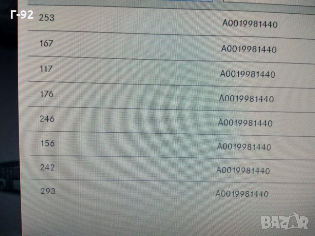 A0019981440**NEU**MERCEDES-BENZ**Буферен тампон за преден капак**, снимка 4 - Части - 32656964