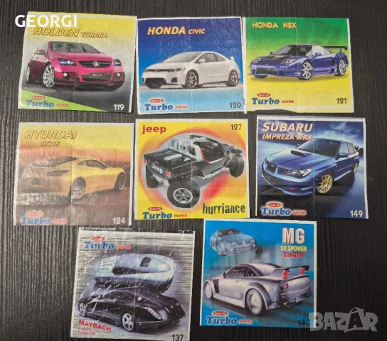 Картинки от дъвки Turbo super 2007, Картинки Турбо супер 2007 с надпис , снимка 1