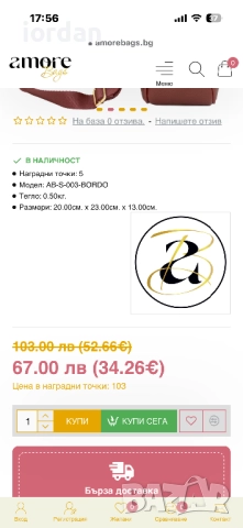 Дамска оригинална раница (чанта)-50 лв, снимка 3 - Чанти - 52988753