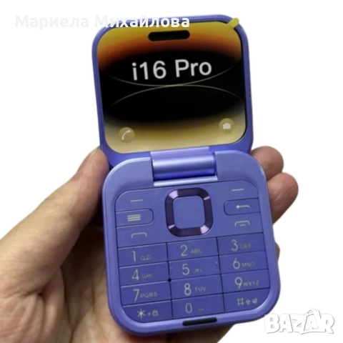 Сгъваем мобилен телефон i16 Pro – 2 SIM, камера, фенерче, FM радио., снимка 2 - Други - 52280142