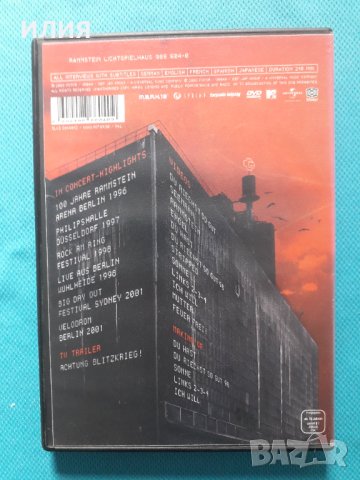 Rammstein – 2004 - Lichtspielhaus(DVD Video), снимка 2 - DVD дискове - 40406301