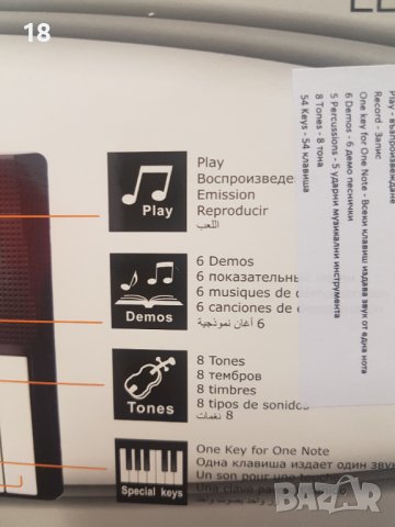 Йоника, снимка 3 - Музикални играчки - 40461237