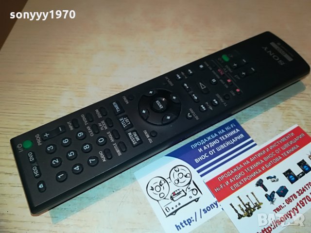 ПРОДАДЕНО-SOLD OUT SONY RMT-D249P-HDD/DVD REMOTE, снимка 16 - Дистанционни - 28665205