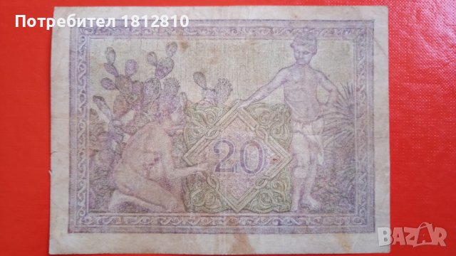 Банкнота 20 франка Алжир 1942, снимка 2 - Нумизматика и бонистика - 44062454