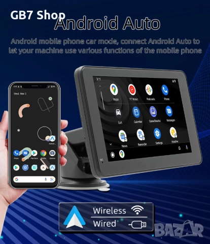  7" Универсална Android Навигация B500W Със Стойка За Табло + Подарък AHD Камера За Задно Виждане, снимка 3 - Аксесоари и консумативи - 52740984