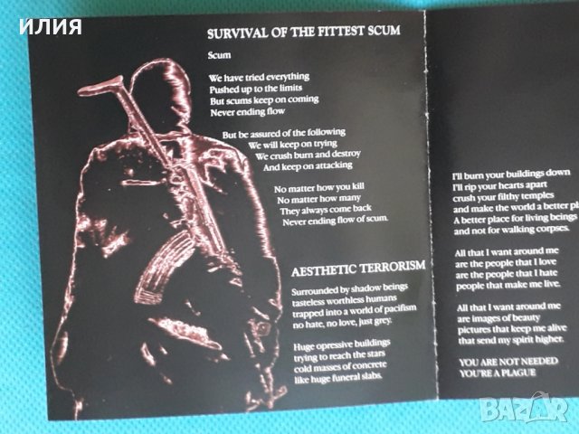 Raism – 1997 - Aesthetic Terrorism (Black Metal,Gabber,Hardcore), снимка 2 - CD дискове - 43656913