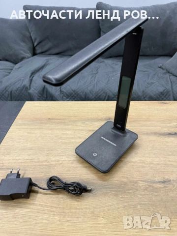 Лед лампа за бюро