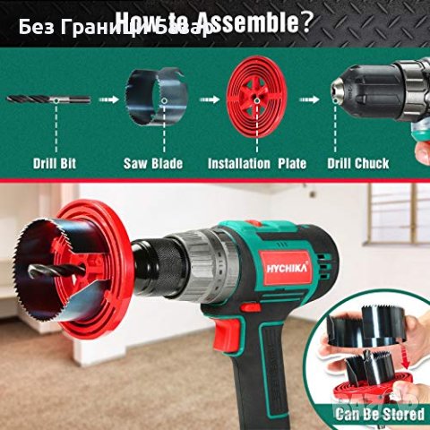 Нов комплект ножове за дупки от пружинна стомана HYCHIKA, с 12 БР. 26 mm-95 mm остриета за трион, снимка 7 - Други стоки за дома - 43569711