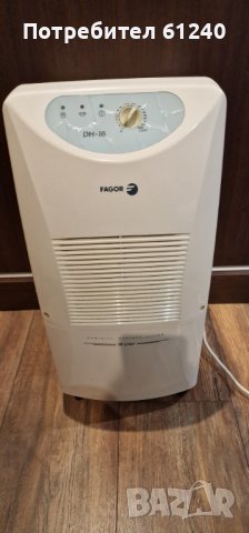 Продавам влагоабсорбатор и пречиствател на въздуха Fagor