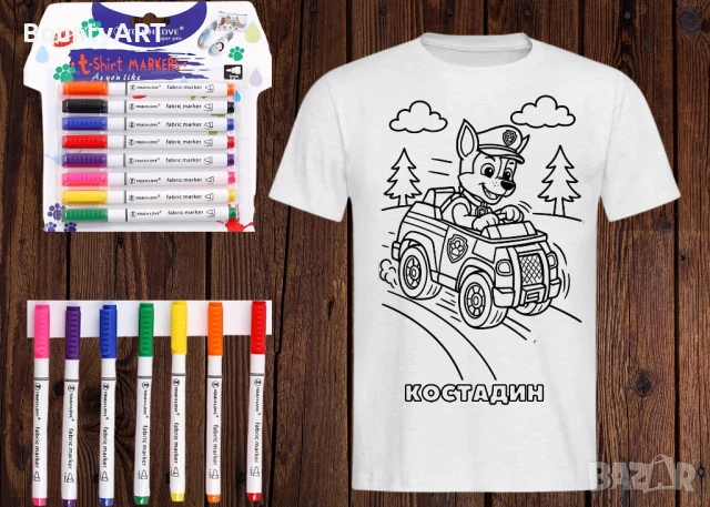 Персонализиран АРТ комплект за оцветяване, снимка 6 - Подаръци за рожден ден - 51068491