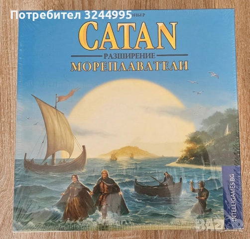 Настолни игри - Катан, снимка 3 - Настолни игри - 52509598