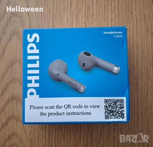 Чисто нови безжични слушалки Philips 