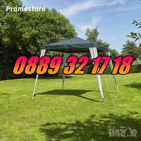 Градинска шатра 2.5 х 2.5 метра, сглобяема шатра, снимка 2 - Градински мебели, декорация  - 51265927