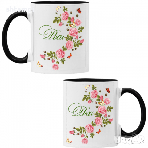 Чаша Роси цветя и пеперуди Имен ден Подарък,Изненада,Празник,Цветница, снимка 2 - Чаши - 36433655