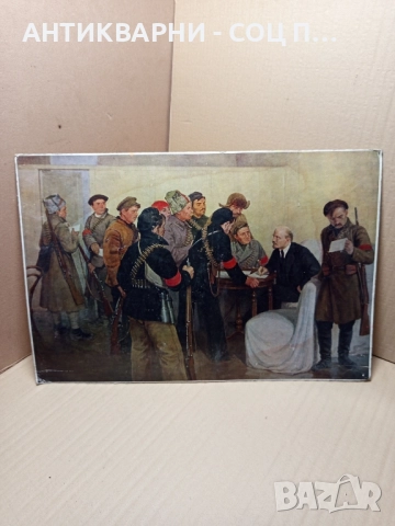 Соц Стара Картина На Ленин. , снимка 4 - Антикварни и старинни предмети - 52505679