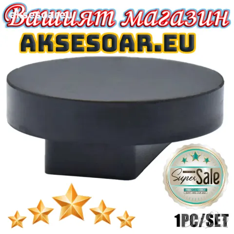 Здрава висококачествена гумена подложка адаптер за крик и подемник за коли гумен тампон За BMW БМВ, снимка 2 - Аксесоари и консумативи - 47894092