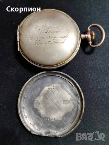 Джобен СРЕБЪРЕН часовник - JUNGHANS - ГЕРМАНИЯ - 15 РУБИНА, снимка 15 - Джобни - 48834021