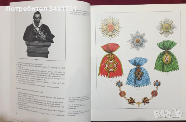 Ордени, медали и значки в Европа - илюстрирана енциклопедия / Orden Europas, снимка 3 - Енциклопедии, справочници - 53251878