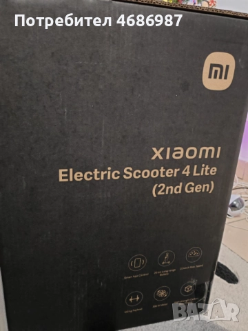 Електрически скутер-тротинетка XIAOMI SCOOTER 4 LITE 2ND GEN, снимка 4 - Други стоки за дома - 52841423