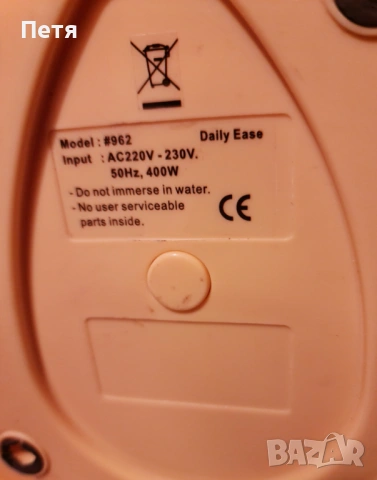 Електически стерилизатор, снимка 4 - Стерилизатори - 53144663