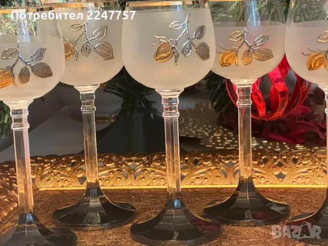 Винтидж чаши със златен кант, снимка 4 - Чаши - 48610301