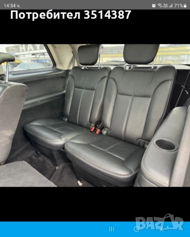 Мерцедес Гл 450 с газ , снимка 10 - Автомобили и джипове - 51775958
