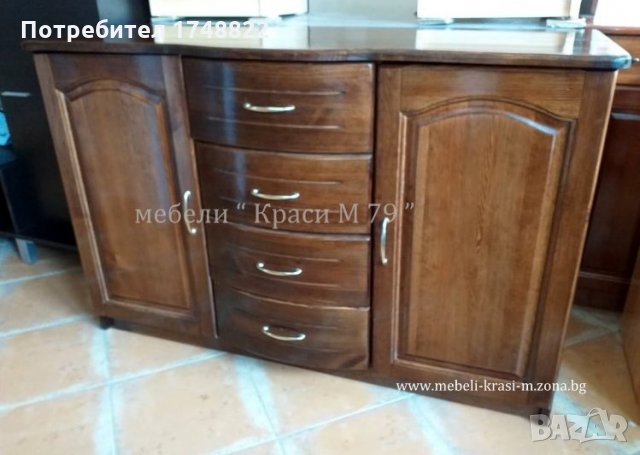 Скрин с извити чекмеджета.