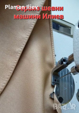 Краче за подгъв за професионална шевна машина , снимка 4 - Резервни части за машини - 38917989