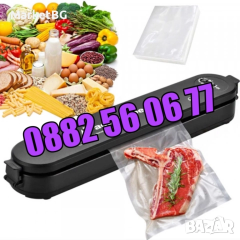Машина за вакуумиране, Уред за вакуумиране на храна + пликове 10 бр., снимка 2 - Други - 51842794