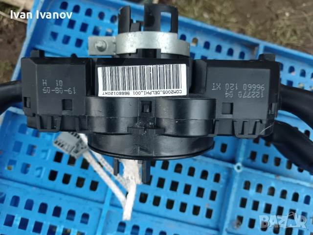 лостова система Peugeot, citroen psa9660120xt, 12277004r, снимка 2 - Части - 53126082