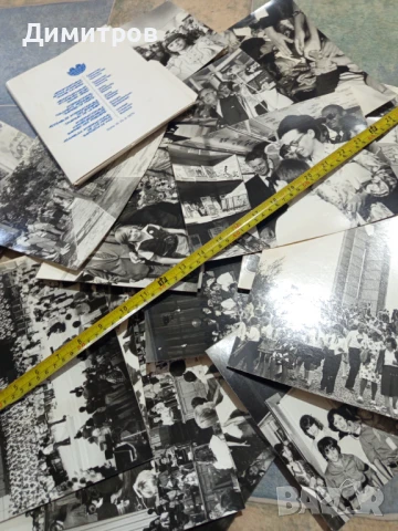 Стари снимки от асамблеята знаме на мира от 1979г, снимка 10 - Антикварни и старинни предмети - 51192742
