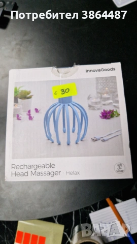 Helax InnovaGoods акумулаторен масажор за глава, снимка 2 - Масажори - 53472350