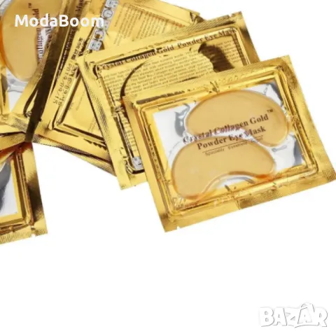 Златни колагенови пластири за околоочната зона за уморени очи, снимка 10 - Козметика за лице - 48057000