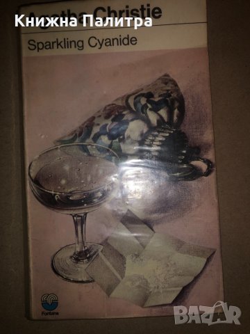 Sparkling Cyanide- Agatha Christie