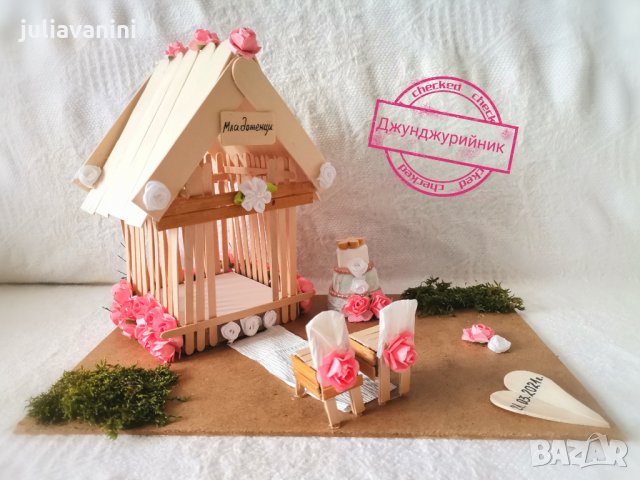Декорация къщичка 