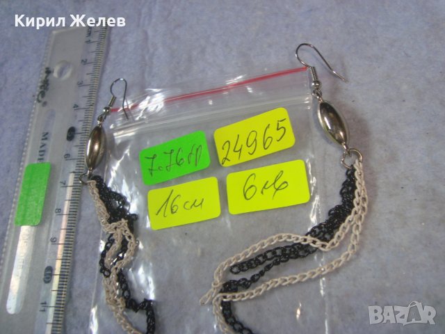 СТИЛНИ СРЕБРИСТИ ВИНТИДЖ - АРТ ХЕНД МЕЙД ОБЕЦИ с ВЕРИЖКИ 24965, снимка 2 - Обеци - 37752158