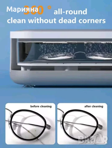 Уред за почистване на очила и бижута, снимка 2 - Други стоки за дома - 50744870