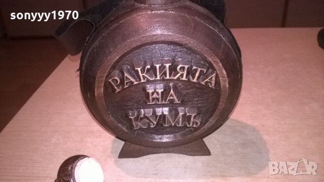 ракията на кумъ-дървена бъклица-21х15х10см, снимка 3 - Колекции - 26496443