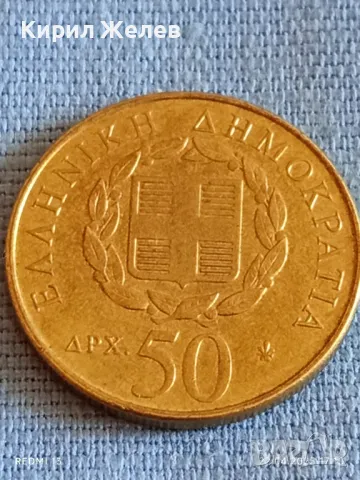  Монета 50 драхми 1998г. Гърция 200г. От смъртта на Ригас Валентинлис Революционер 26443, снимка 2 - Нумизматика и бонистика - 49991620